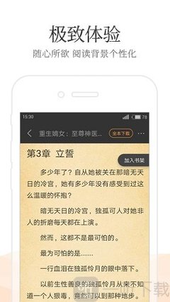 开云买球app